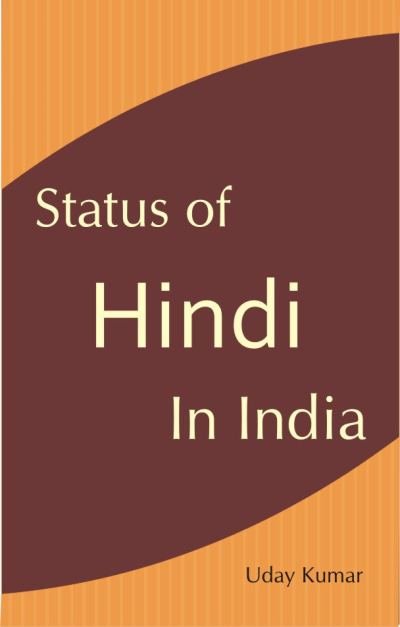 Status of Hindi in India